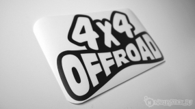 Наклейка на авто "4х4" EN