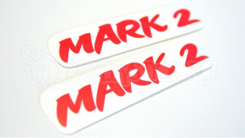 Наклейка на авто "Mark 2"