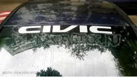 Наклейка полоса "Honda Civic" на лобовое стекло 135 х 18 см