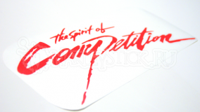 Наклейка на авто "The spirit of competition"
