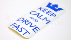 Наклейка на авто "Keep Calm and Drive Fast"