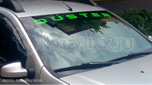 Наклейка полоса "Renault Duster" на лобовое стекло 135 х 18 см