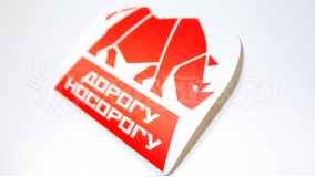 Наклейка на Сузуки "Дорогу носорогу"