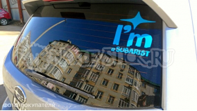 Наклейка на авто "I'm subarist"