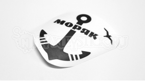 Наклейка на авто "Моряк. Якорь"