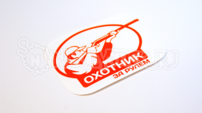 Наклейка на авто "Охотник"