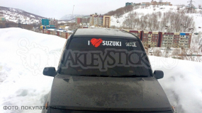 Наклейка на авто "Я люблю Сузуки" двухцветная