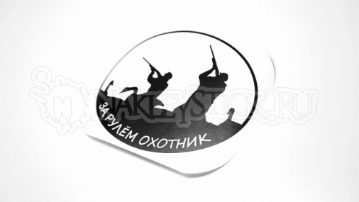 Наклейка на авто "Охотник за рулём"