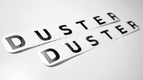 Комплект наклеек "Duster" на рейлинги Рено Дастер, вид 2