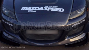 Наклейка на авто "Mazda zoom-zoom"