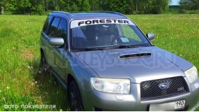 Наклейка полоса "Subaru Forester" на лобовое стекло 140 х 18 см