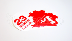 Наклейка на авто "Регион 23. Краснодар"
