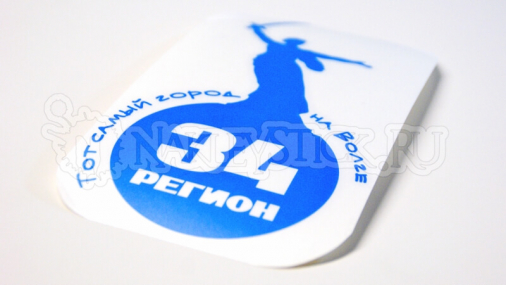 Наклейка на авто "Регион 34. Волгоград"