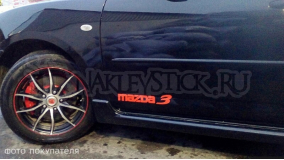 Наклейка на авто "Mazda 3"