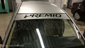 Наклейка полоса "Toyota Premio" на лобовое стекло 130 х 18 см