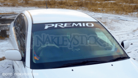 Наклейка полоса "Toyota Premio" на лобовое стекло 130 х 18 см