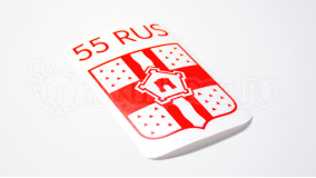 Наклейка на авто "Регион 55 RUS. Омская область"