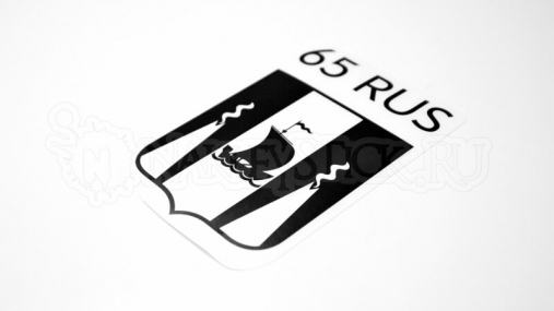 Наклейка на авто "Регион 65 RUS. Сахалин"
