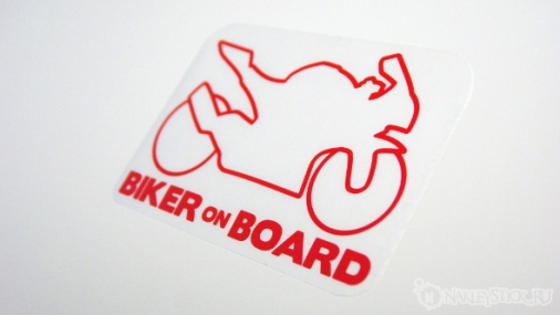 Наклейка на авто "Мотоциклист Biker on board"