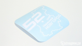 Наклейка на авто "Регион 52. Нижний Новгород"