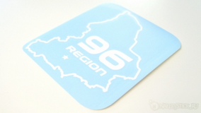 Наклейка на авто "Регион 96. Екатеринбург"