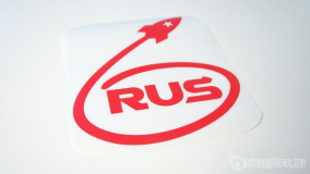 Наклейка на авто "RUS. Первый в космосе"