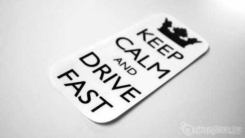 Наклейка на авто "Keep Calm and Drive Fast"