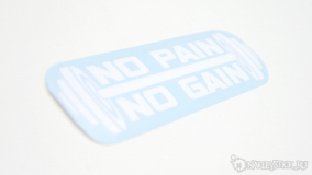 Наклейка на авто "No pain, no gain. Штанга"