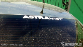 Наклейка на авто "Астранавт-надпись"