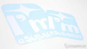Наклейка на авто "I'm subarist"