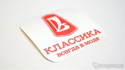 Наклейка на авто "ВАЗ. Классика всегда в моде"
