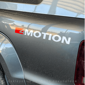 Наклейка "4 motion" на Фольксваген Амарок, 2 шт