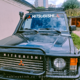Наклейка полоса "Mitsubishi Motors" на лобовое стекло 130 х 18 см