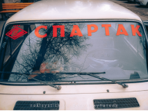 Наклейка на авто "ФК Спартак надпись"