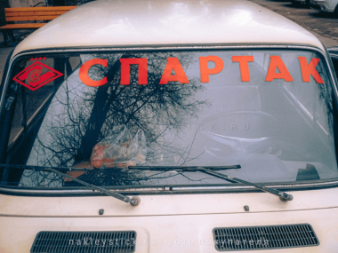Наклейка на авто "ФК Спартак надпись"