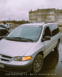 Наклейка полоса "Dodge" на лобовое стекло 155 х 22 см