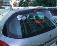 Наклейка на авто "Регион 51. Кольский Север"