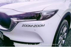 Наклейка на авто "Mazda zoom-zoom"