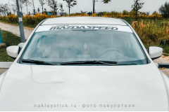Наклейка полоса "Mazdaspeed" на лобовое стекло 130 х 18 см