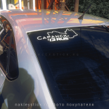 Наклейка на авто "Регион 13. Саранск"