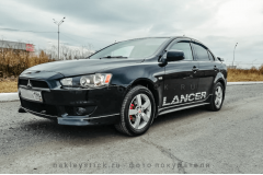 Комплект наклеек "Lancer" на Митсубиши Лансер