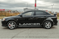 Комплект наклеек "Lancer" на Митсубиши Лансер