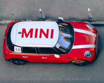 Наклейка "Mini" на крышу автомобиля Мини Купер, вид 4