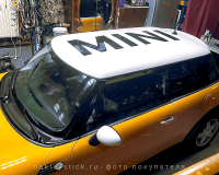 Наклейка "Mini" на крышу автомобиля Мини Купер, вид 4