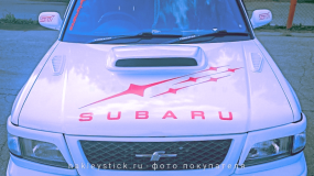 Наклейка "Звёзды" на капот Subaru
