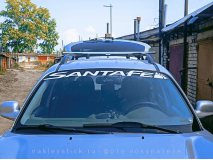 Наклейка на авто "Hyundai Santa Fe"