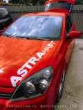 Наклейка на авто "Астранавт-надпись"