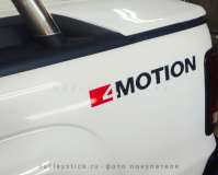 Наклейка "4 motion" на Фольксваген Амарок, 2 шт