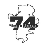 Наклейка на авто "Регион 74. Челябинск"