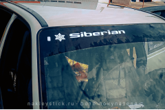 Наклейка на авто "I am Siberian"